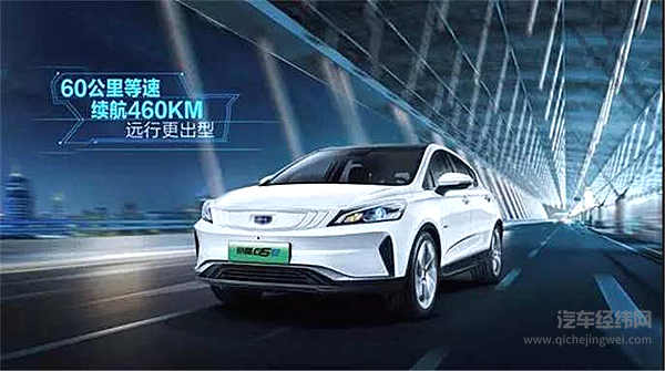 帝豪GSe上市11.98万元起售，帝豪家族年内全面新能源化