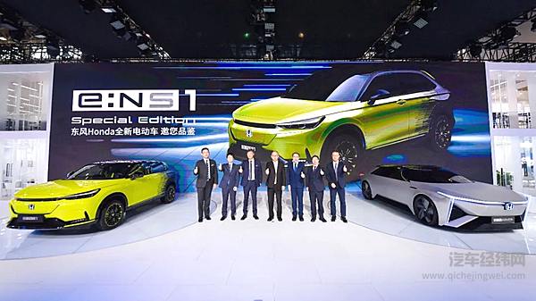 Honda e:NS1亮相武汉车展 彰显品牌全面拥抱电动化的态度和决心