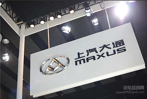 上汽大通2017年多元化产品大盘点 “大通速度”名副其实