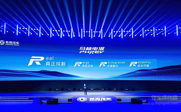 东风公司一季度新能源汽车销量同比增长156.2%