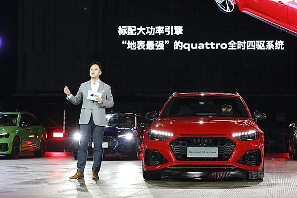 抢滩“金九银十” 奥迪祭出史上最强性能车阵容