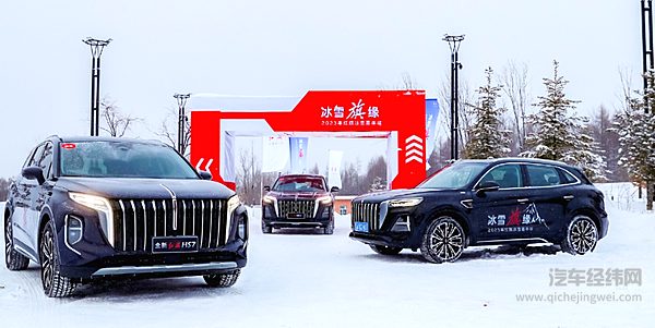 2024年推16款新车 红旗的ALL IN能不能落实？