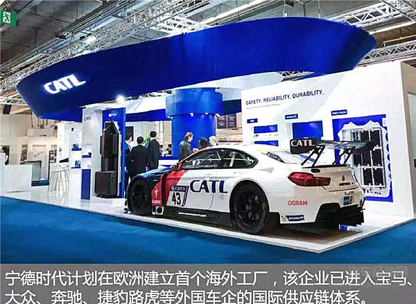 动力电池“白名单”来了，会如何影响全球新能源格局？