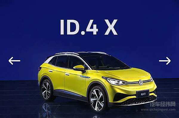 大众汽车全新纯电动ID.4迎来中国首秀 迈入出行新时代