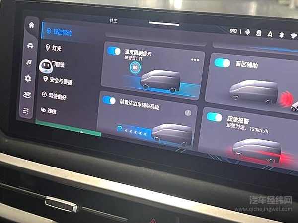 奶爸的“带娃神器”！依维柯聚星 EV：让全家出行幸福感拉满