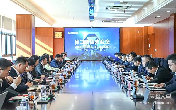 徐工集團(tuán)與京東集團(tuán)簽署戰(zhàn)略合作