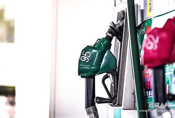 4月7日24時起國內(nèi)成品油調(diào)價 汽柴油每噸分別漲420元400元