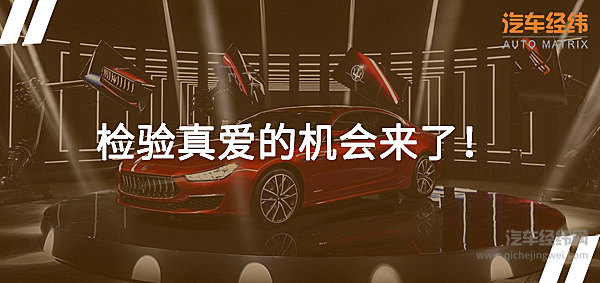 进击的三叉戟 玛莎拉蒂Ghibli Fenice限量版上市