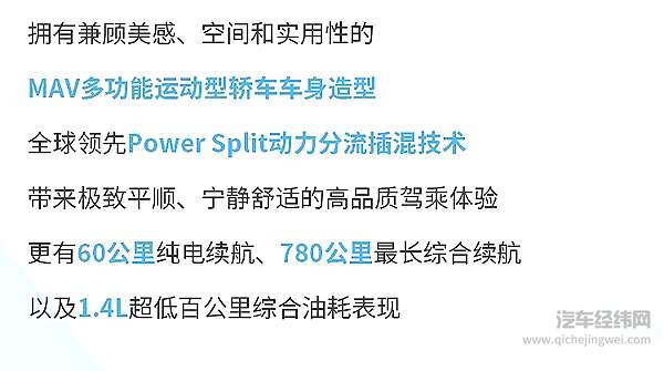 上汽通用汽车“三箭齐发” 点亮海口国际新能源车展