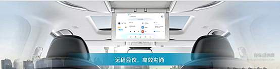 2021款上汽大通MAXUS G20搭载“蜘蛛智联-网中网”系统，为用户提供丰富的商务娱乐休闲功能