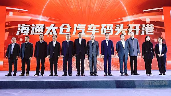 上汽领衔中国汽车品牌“跨洋出海”