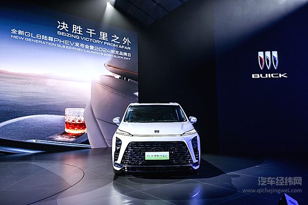 诚意满满的​别克GL8插混版能否挑战岚图梦想家？