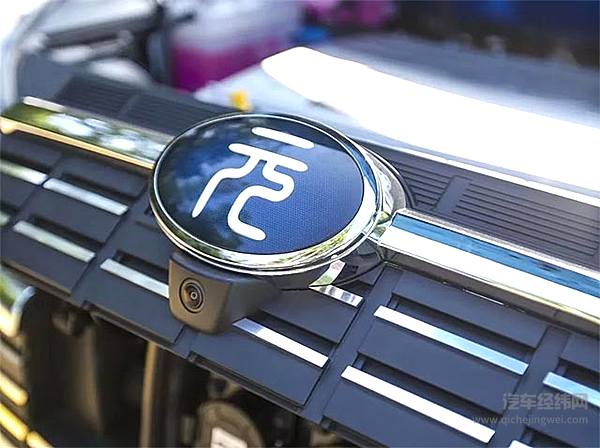 比亚迪出新口味了 三元锂套餐了解一下！