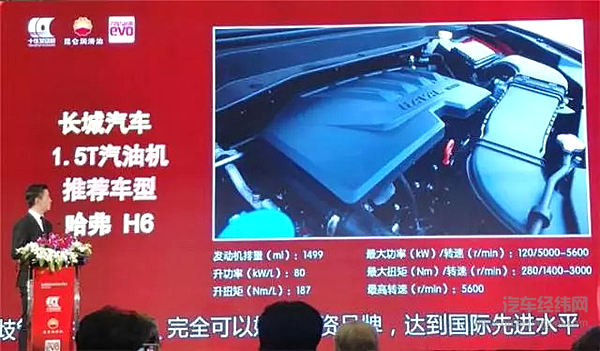 2017中国发动机品牌排名，长城吉利长安携手上榜