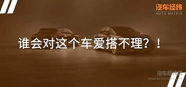 保时捷Panamera十周年纪念版发布 预售价116.8万元！