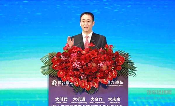 恒大集团董事局主席许家印