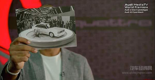 奥迪拥抱新时代 ：A3  Sportback及e-tron家族网络全球首秀   