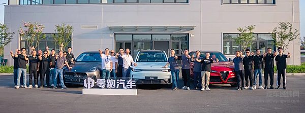 超级调校！零跑与Stellantis集团底盘技术联合调校