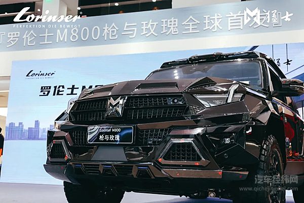 罗伦士M800枪与玫瑰全球首发盛典