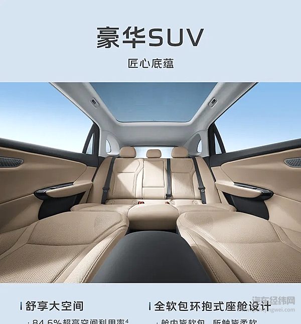 红旗天工06预售启幕 18.48万元起