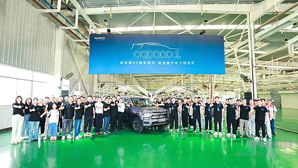 携经典番号闪耀回归 新哈弗H5首批量产车下线仪式隆重举行