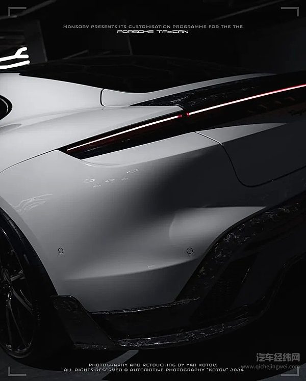 保时捷TaycanMANSORY细花白定制版