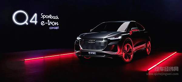 开启电动攻势 奥迪Q4 Sportback e-tron首秀