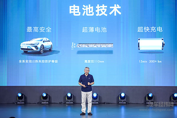 定义纯电家轿新标杆 荣威R ER6上市