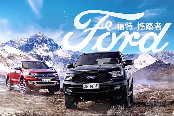  特供中国市场 江铃福特领裕给野性加点料