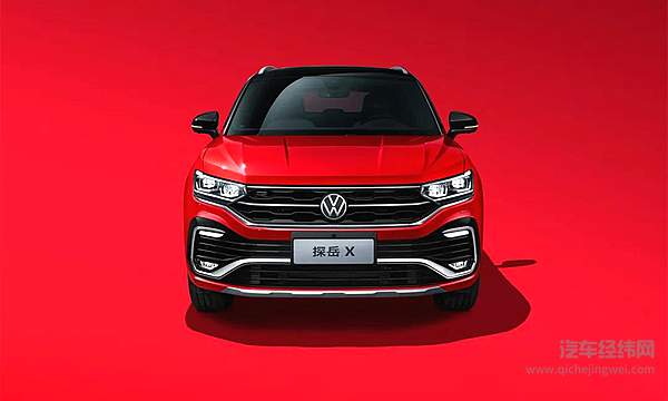 “溜背”成为新时尚 一汽-大众探岳X全球首秀