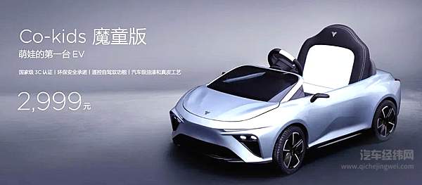 走出低谷 哪吒汽车逆天改命