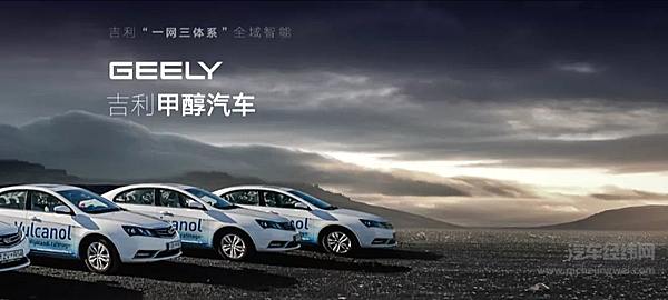 智能吉利2025 与世界共享未来