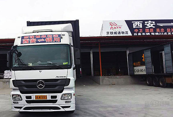 巩文岭：会“读”车辆的80后创业运输人