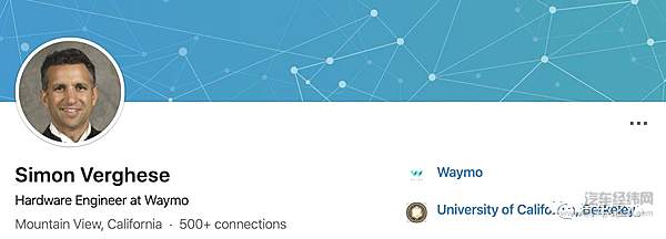 Waymo自动驾驶传感器10年演进史：如何实现平民化？