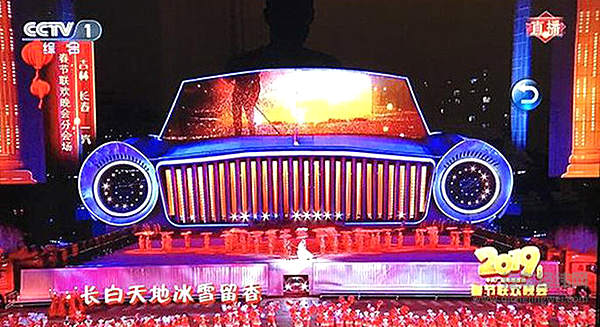 红旗HS5“抢镜”央视春晚，年内上市或25万起售