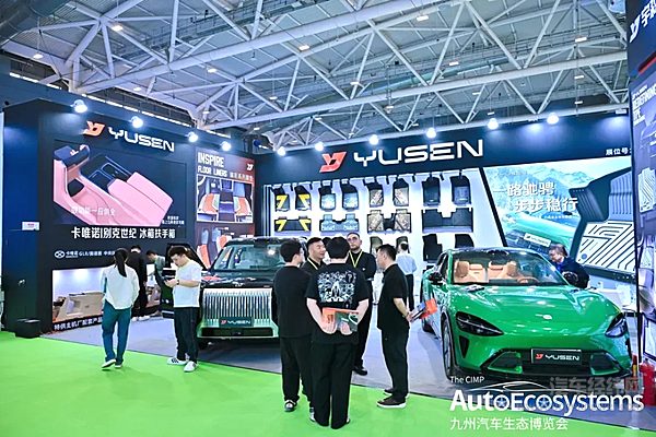九州汽车生态博览会盛大启幕，首日超10万人前来观展！