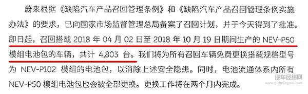 2020年理想的第一场“烟”