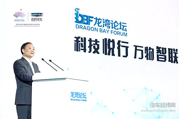 「新四化」驱动汽车行业变革，吉利聚焦智能化核心技术
