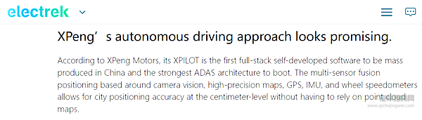 彭博社对话小鹏汽车：把一流的智能汽车带到全世界
