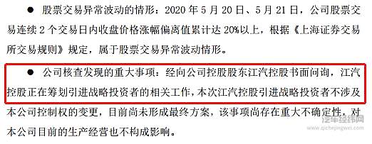 狼堡入手江淮、国轩高科 “兵分两路”进军中国市场