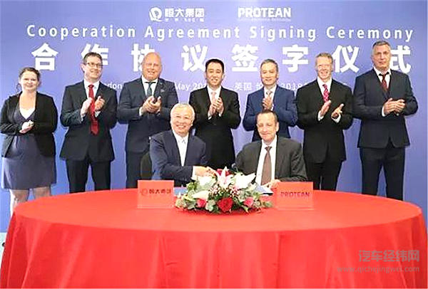 恒大全资收购 国际顶尖轮毂电机英国Protean