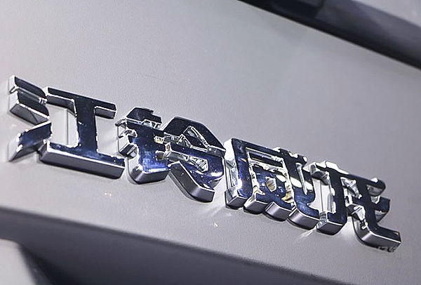 江铃威龙11月初上市  一场高端重卡圈的“英雄之争”即将上演