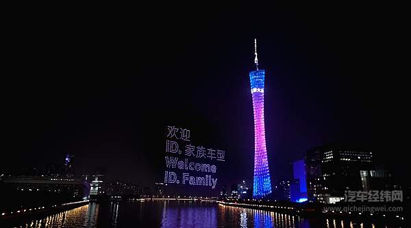 大众汽车品牌庆祝全新标识中国首发 盛大无人机表演闪耀广州塔