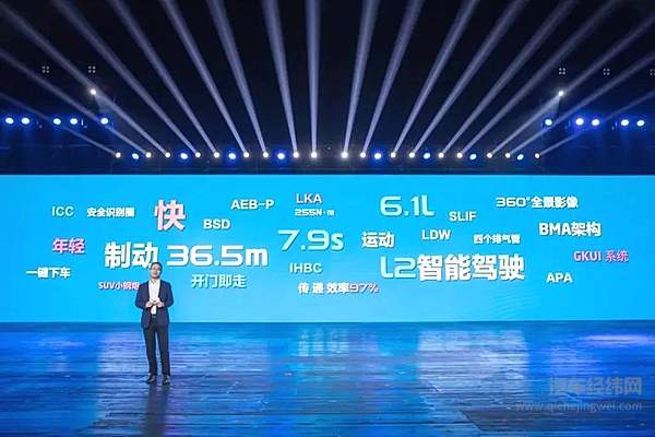 告别美国SAE 自动驾驶迎来“中国标准”！