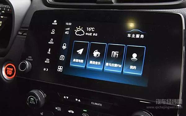 本田CONNECT 2.0/福特派APP/大众CNS 2.0均已上车