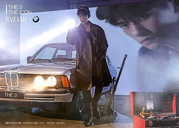 宝马和雷克萨斯同找年轻偶像代言 谁能赢得消费者“欢心”？