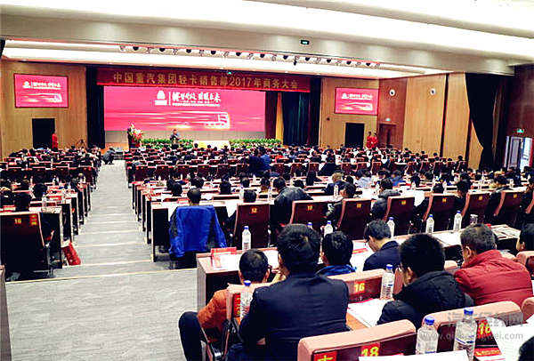 中国重汽HOWO轻卡以“全价值链”布局2017