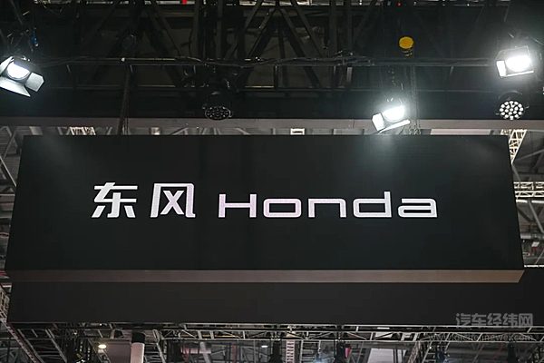 东风本田全车系集结2025上海车展智电新篇再掀热潮