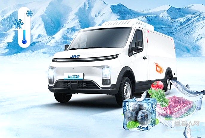 Van寶路冷藏車(chē)：雙車(chē)出擊 破局城配冷鏈三大頑疾