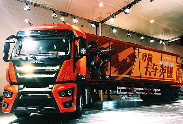 江铃集团强势出击南昌国际车展，重卡全国线下巡展震撼启动！